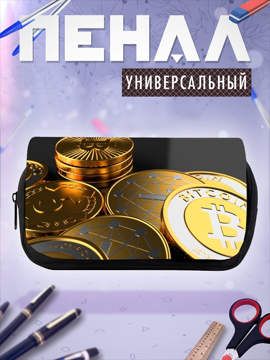 Пенал-косметичка Золотые биткоины
