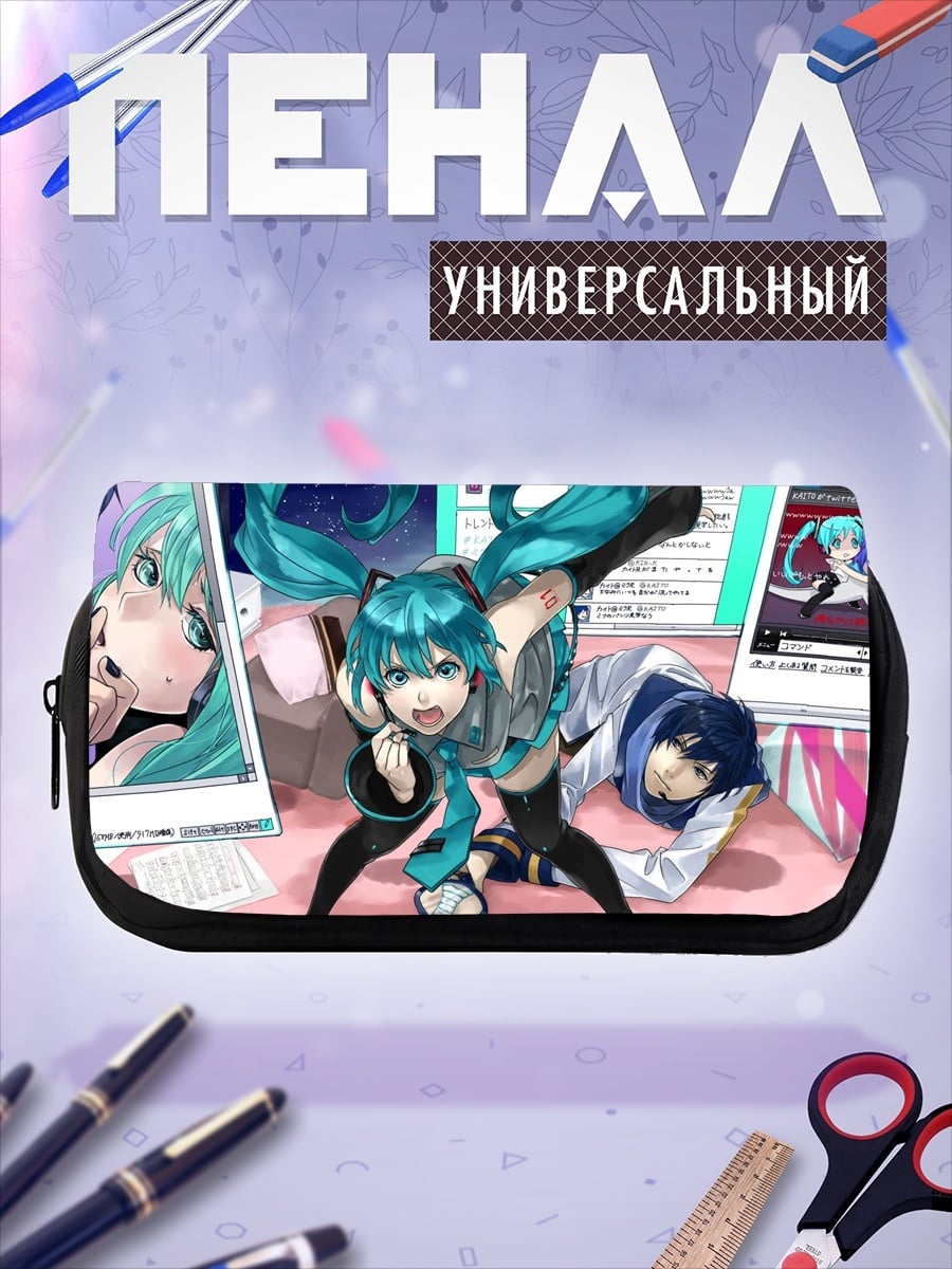 Пенал-косметичка Мику Хацунэ виртуальность