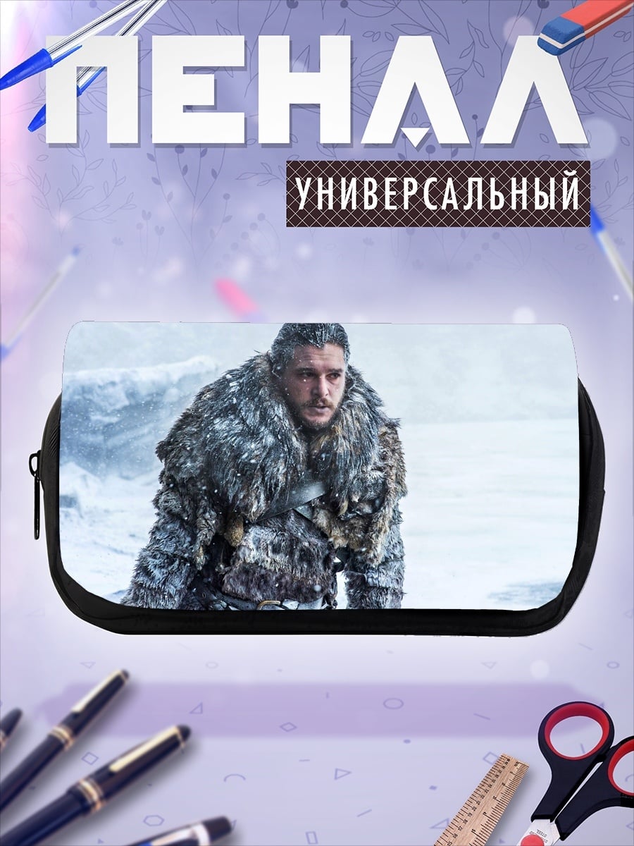 Пенал-косметичка Джон Сноу зима