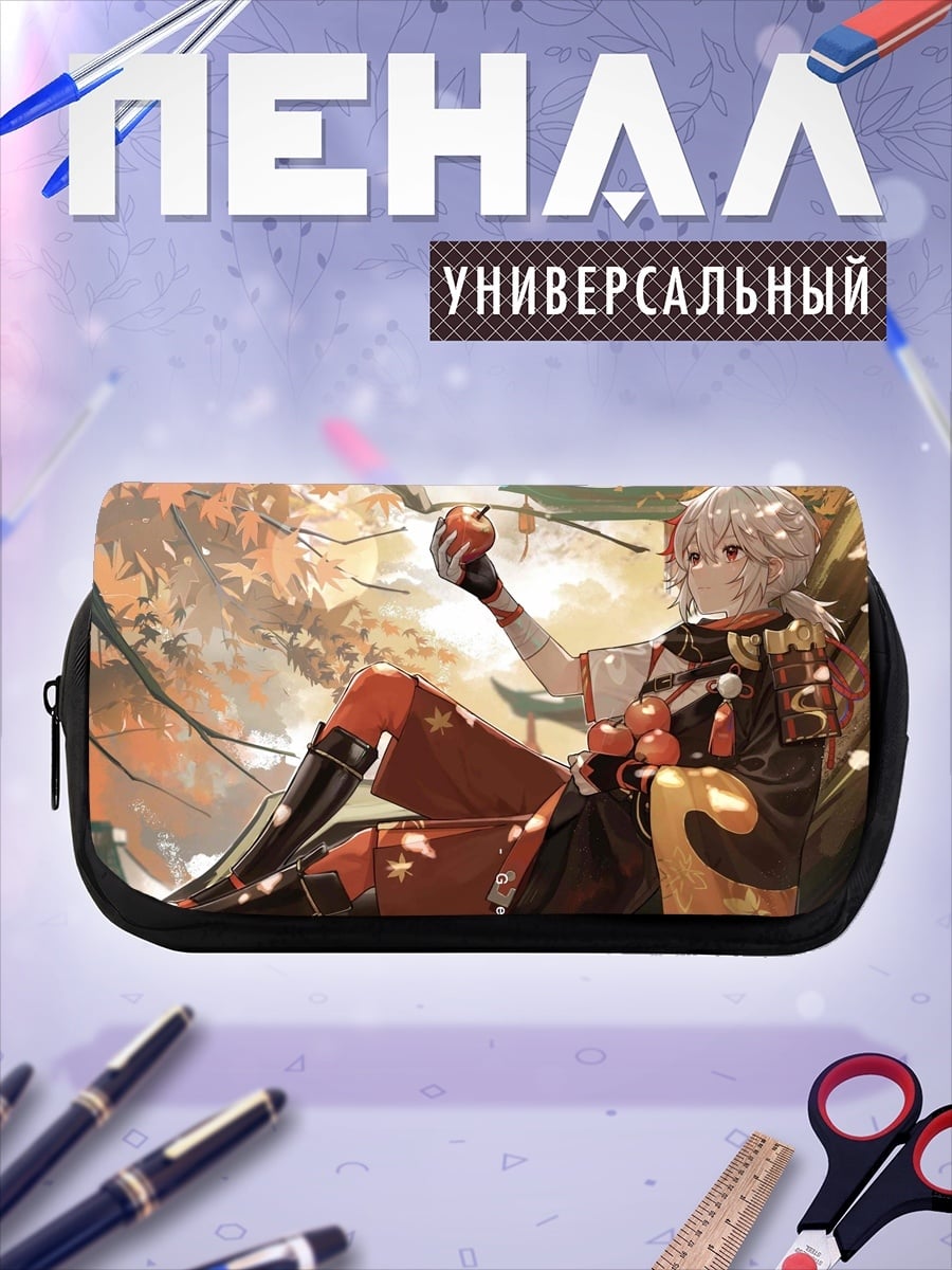 Пенал-косметичка Аниме парень в осени
