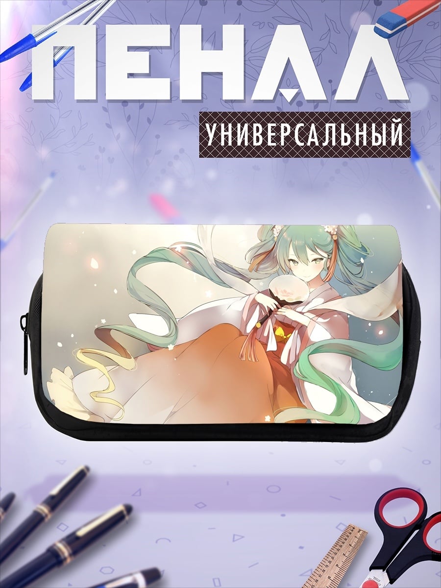 Пенал-косметичка Мику Хацунэ нежность