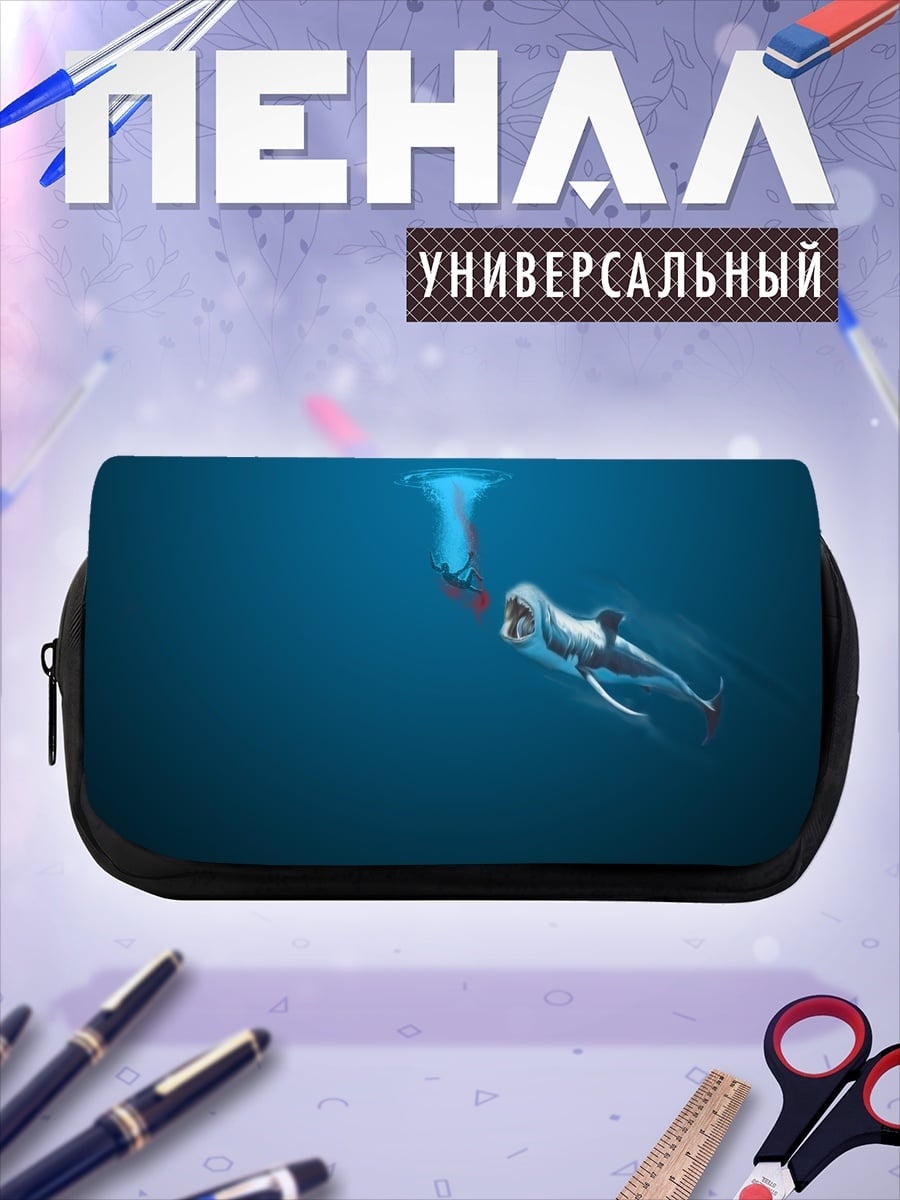 Пенал-косметичка подводная встреча
