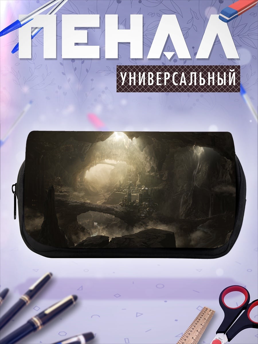 Пенал-косметичка пещерный мир