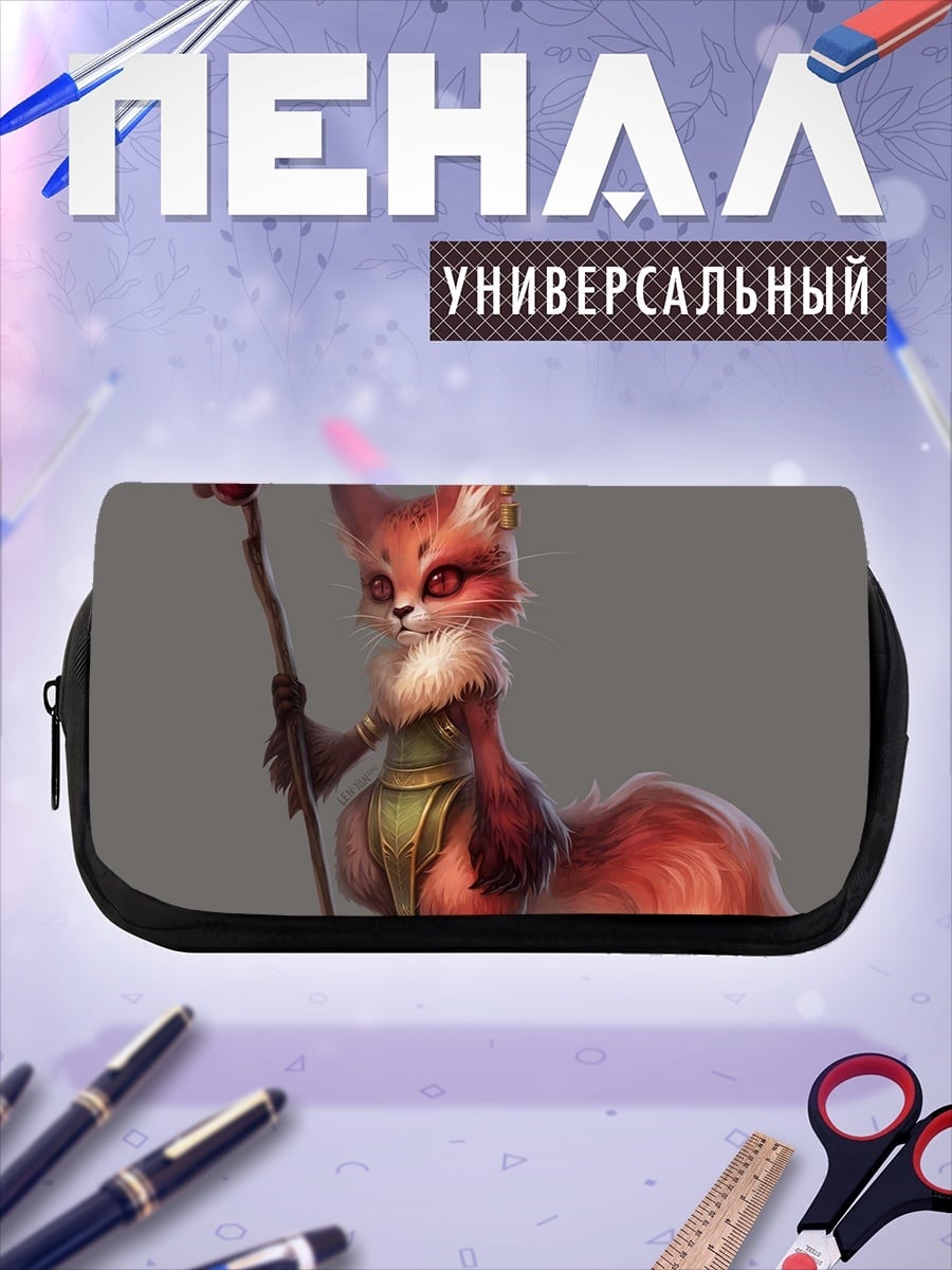 Пенал-косметичка Лисенок-шаман
