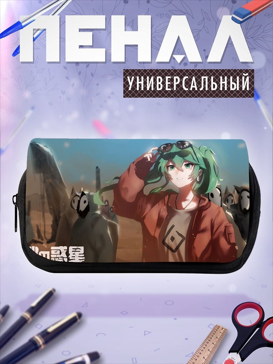 Пенал-косметичка Песчаная звезда