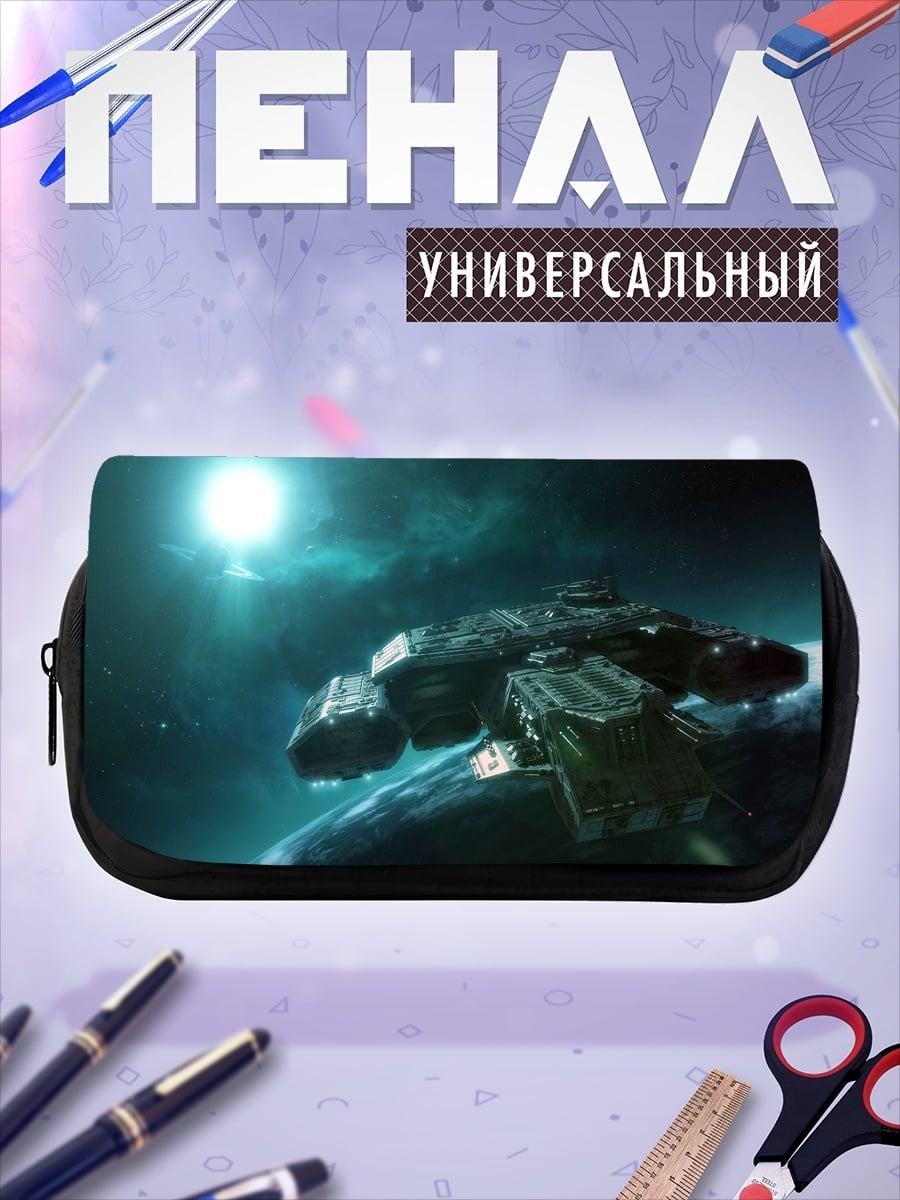 Пенал-косметичка Космический корабль