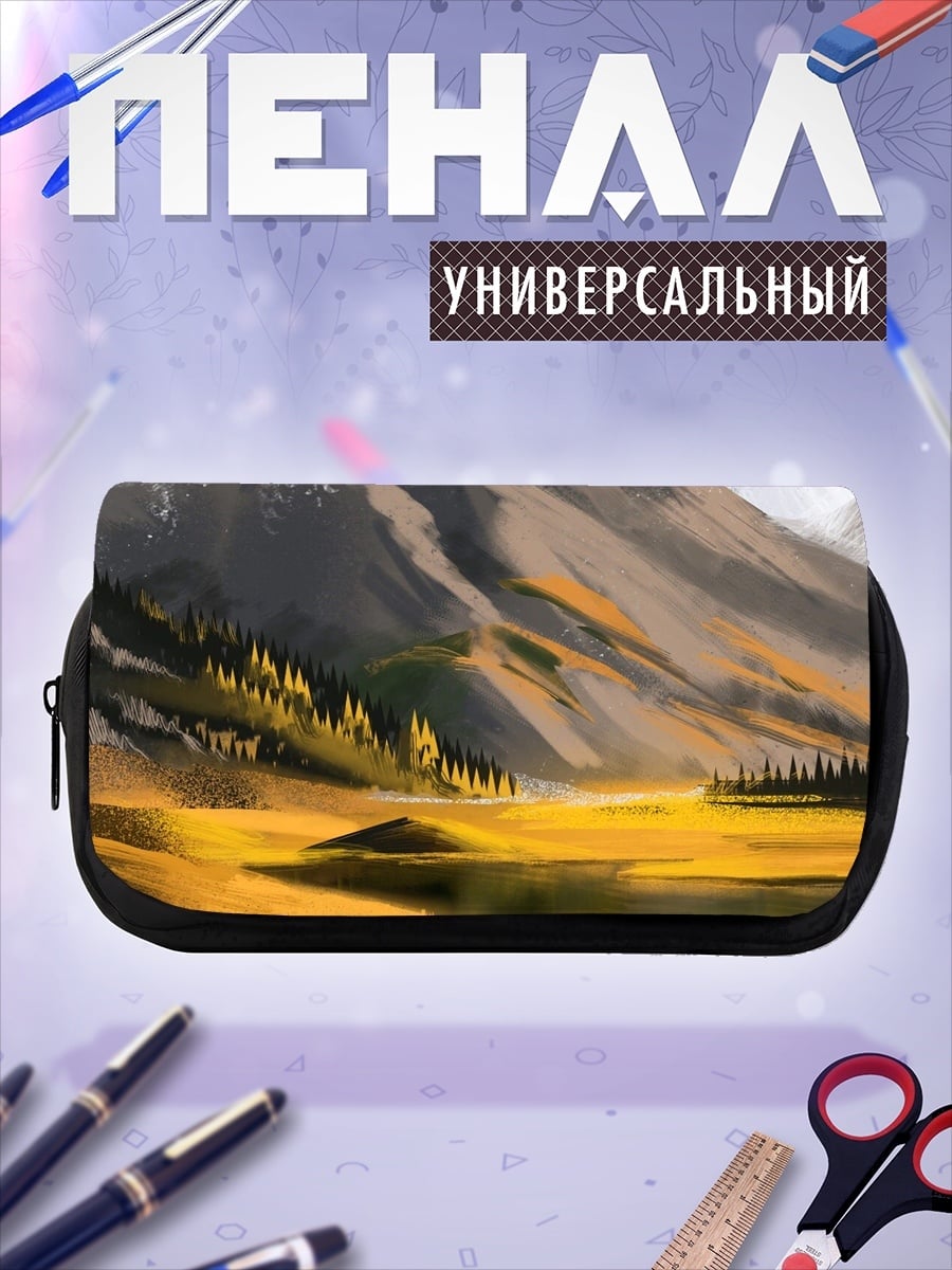 Пенал-косметичка Золотая осень гор