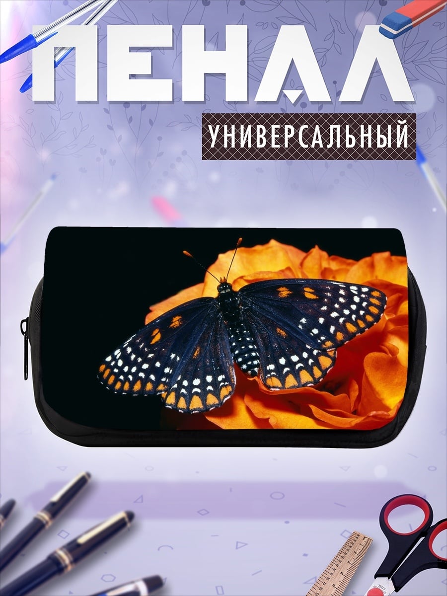 Пенал-косметичка Чёрная бабочка