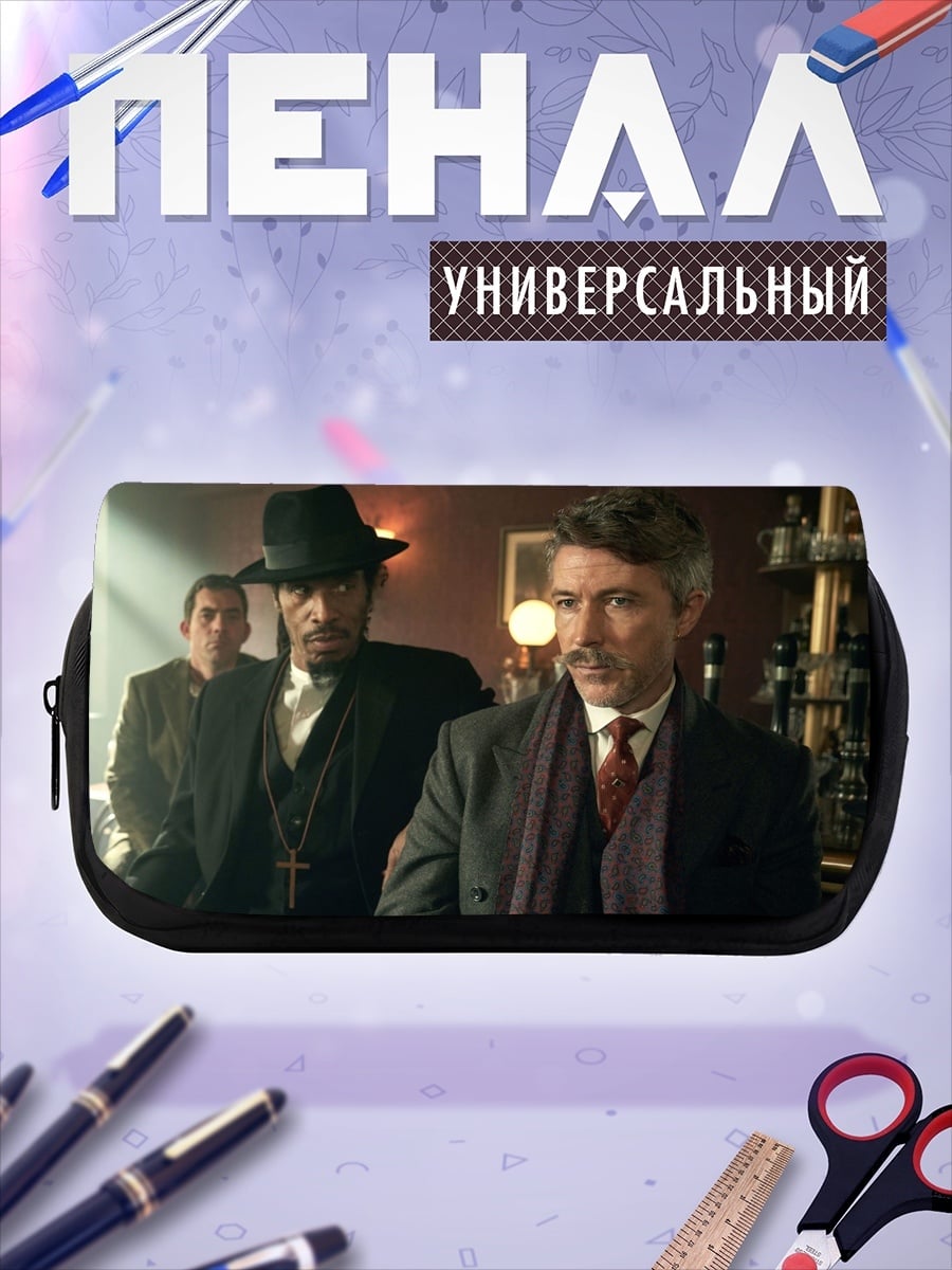 Пенал-косметичка Джентльмены в шляпах