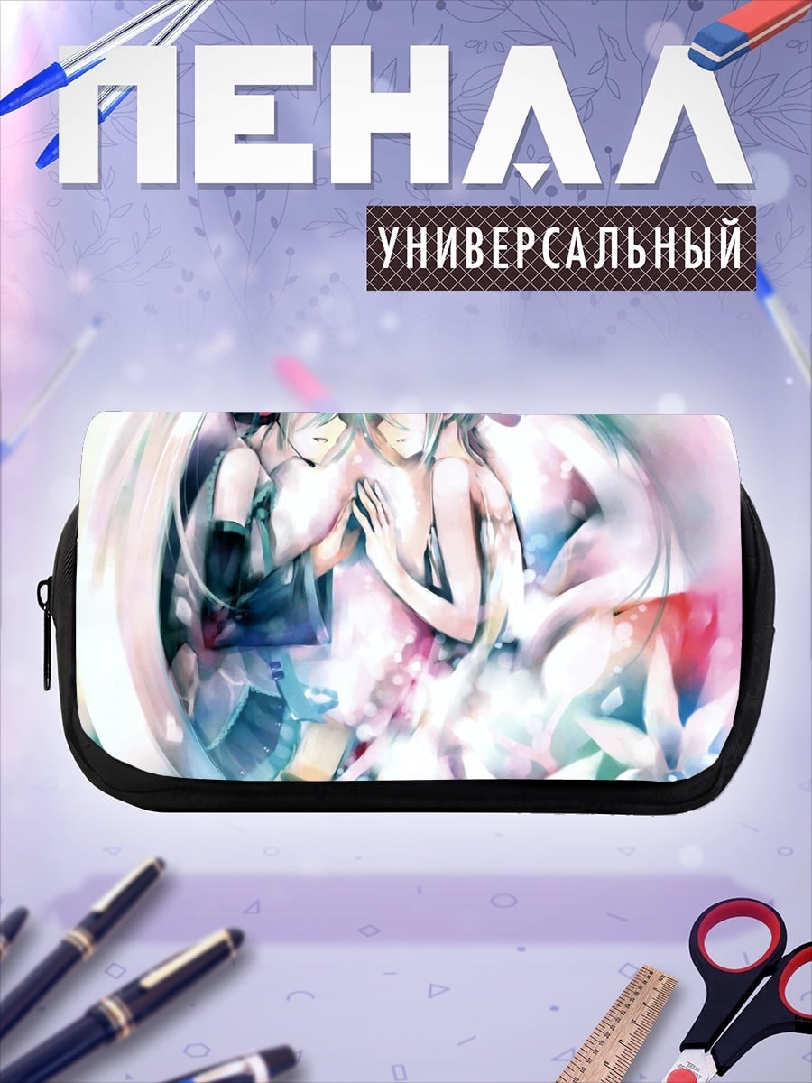 Пенал-косметичка Две девушки Мику