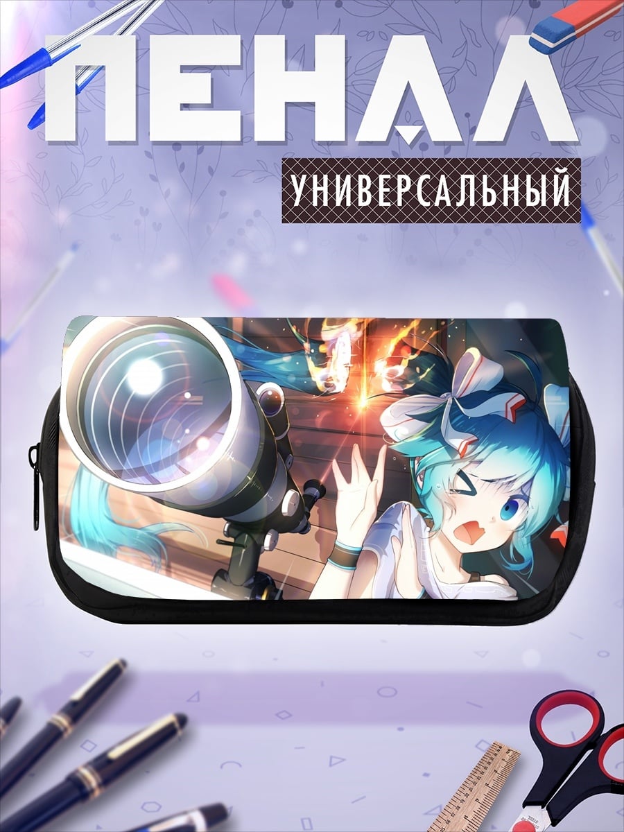 Пенал-косметичка Девушка с телескопом