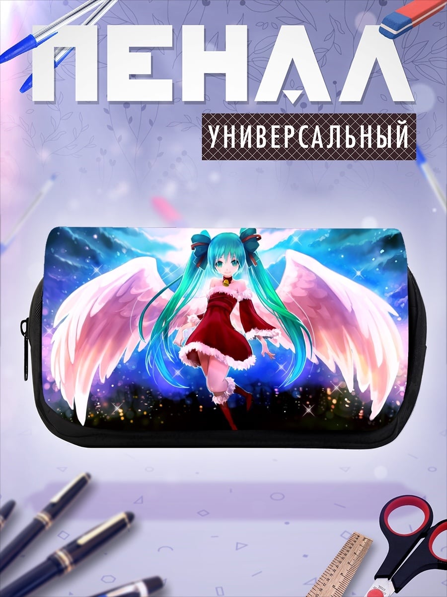 Пенал-косметичка ангел мику