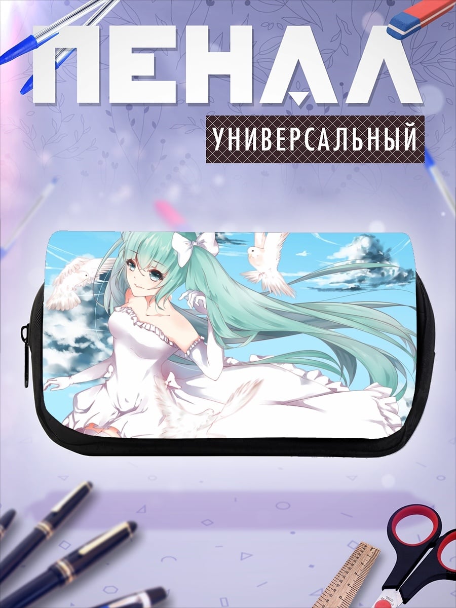 Пенал-косметичка девушка в белом