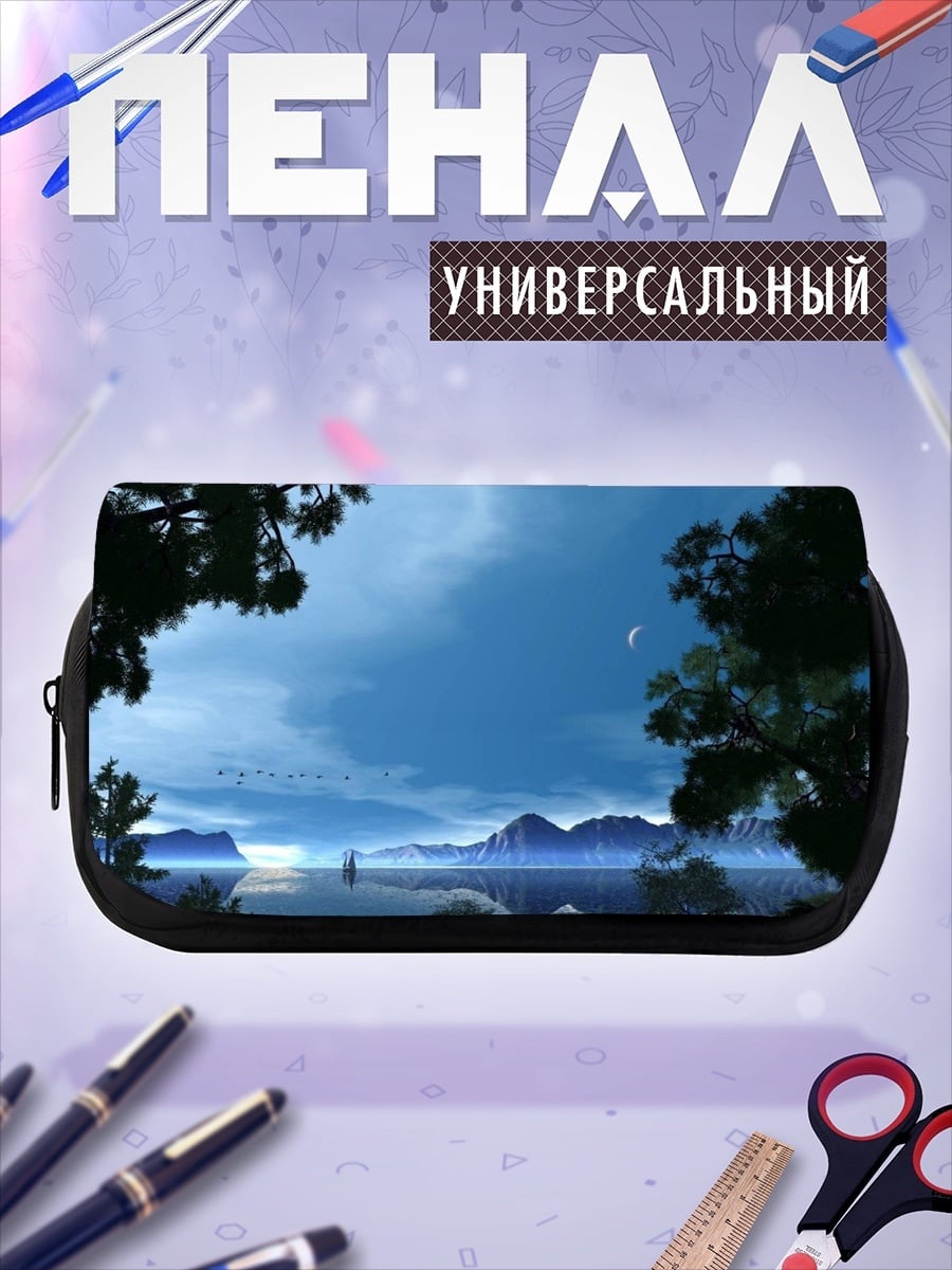 Пенал-косметичка Ночной пейзаж