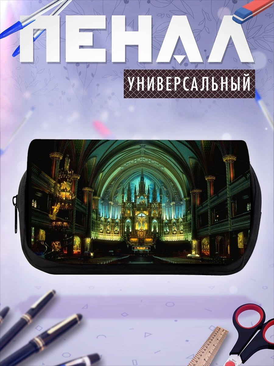 Пенал-косметичка Готическая церковь ночью