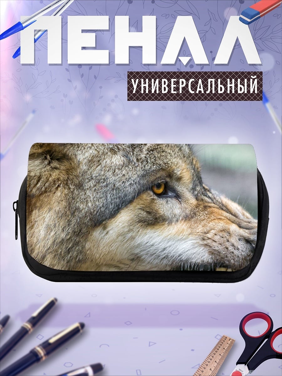 Пенал-косметичка Злой волк