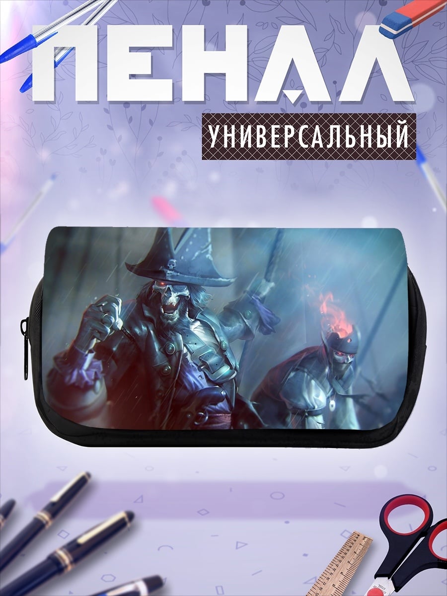 Пенал-косметичка Воины в тумане
