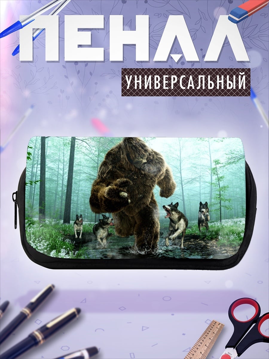 Пенал-косметичка Медведь и волки