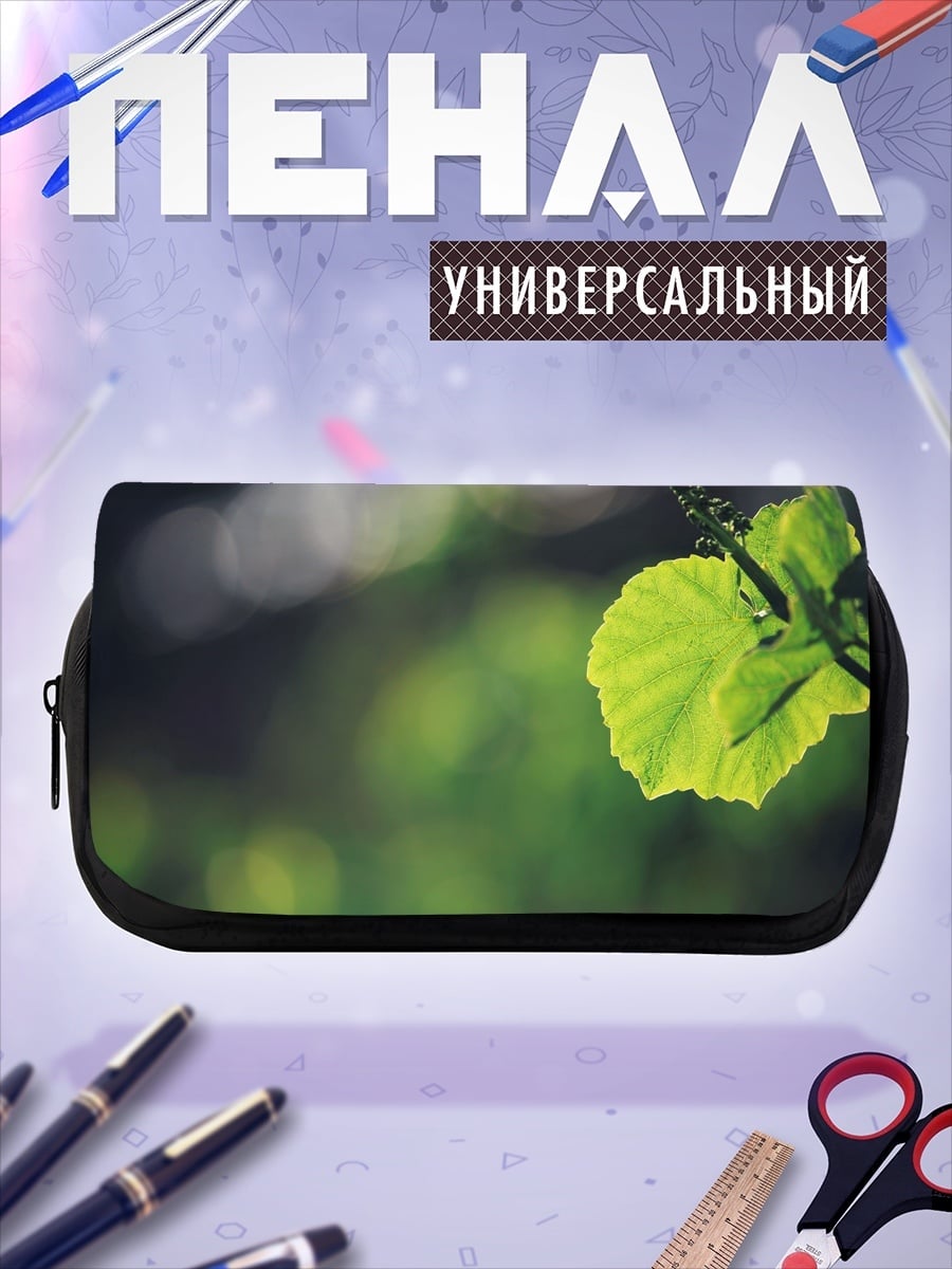 Пенал-косметичка Зеленый лист на ветке
