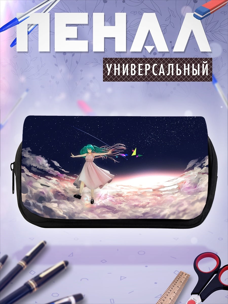 Пенал-косметичка девушка в облаках