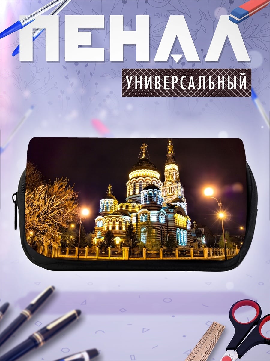 Пенал-косметичка Церковь ночью