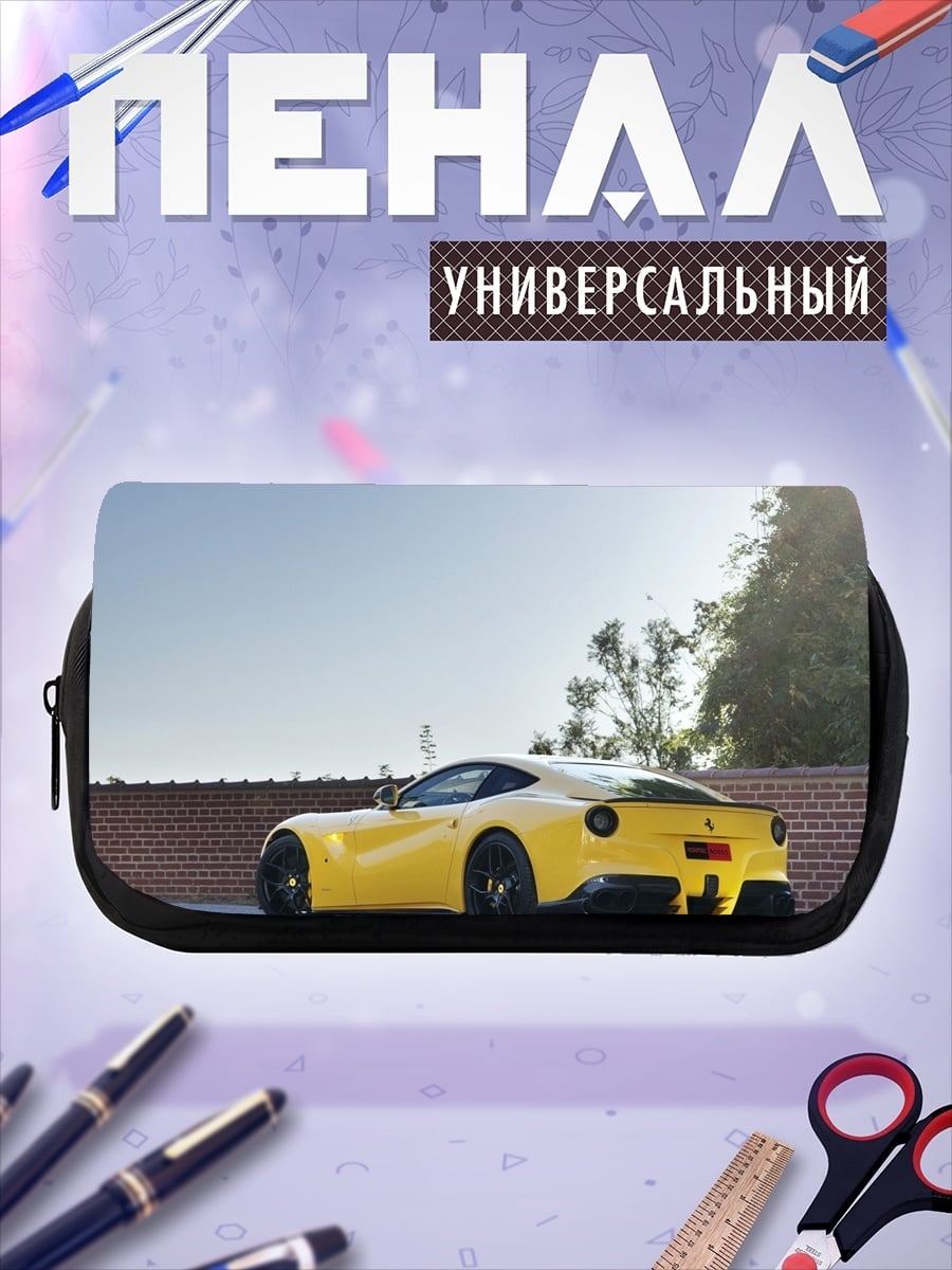 Пенал-косметичка Желтый Ferrari