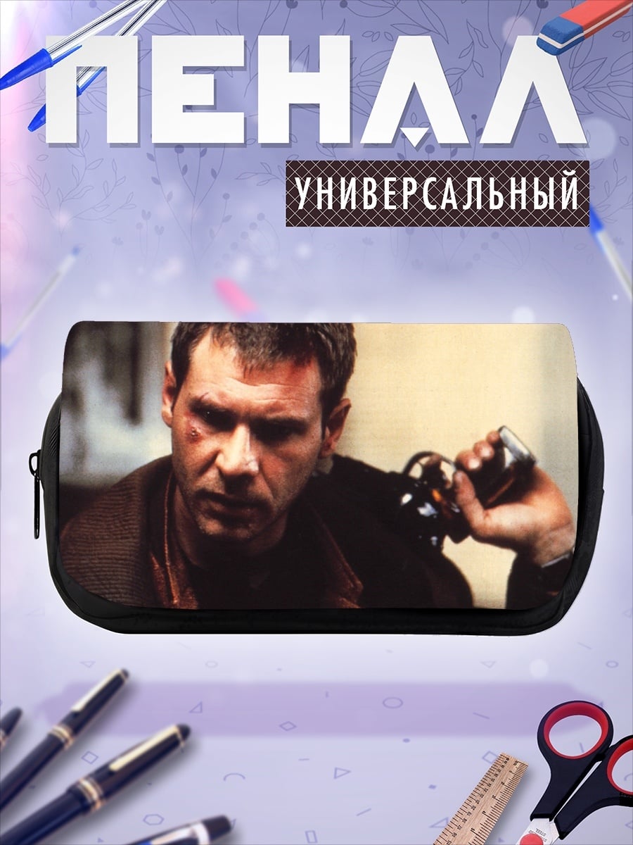 Пенал-косметичка Детектив Рик Декард