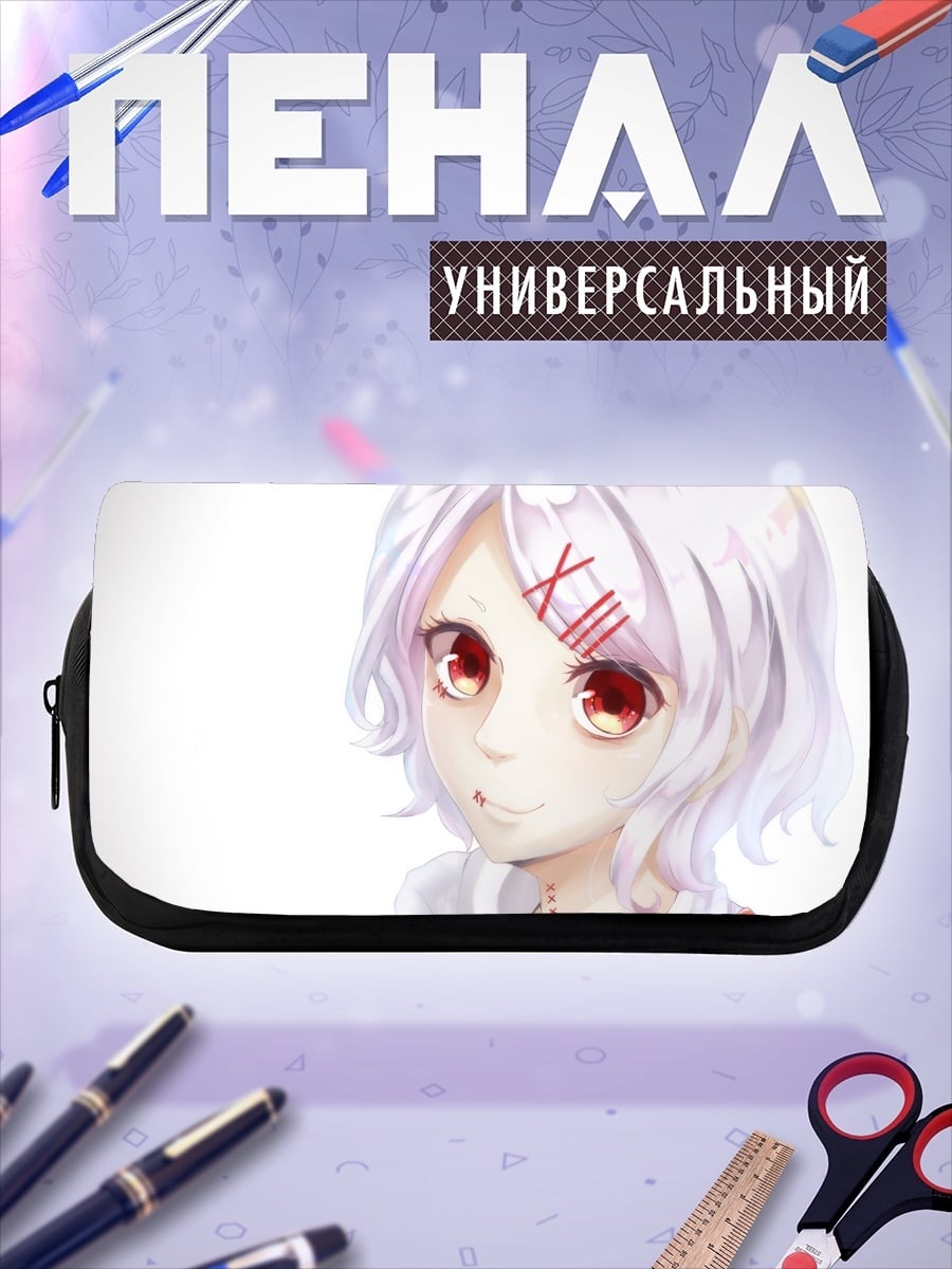 Пенал-косметичка Сузуя Джузо