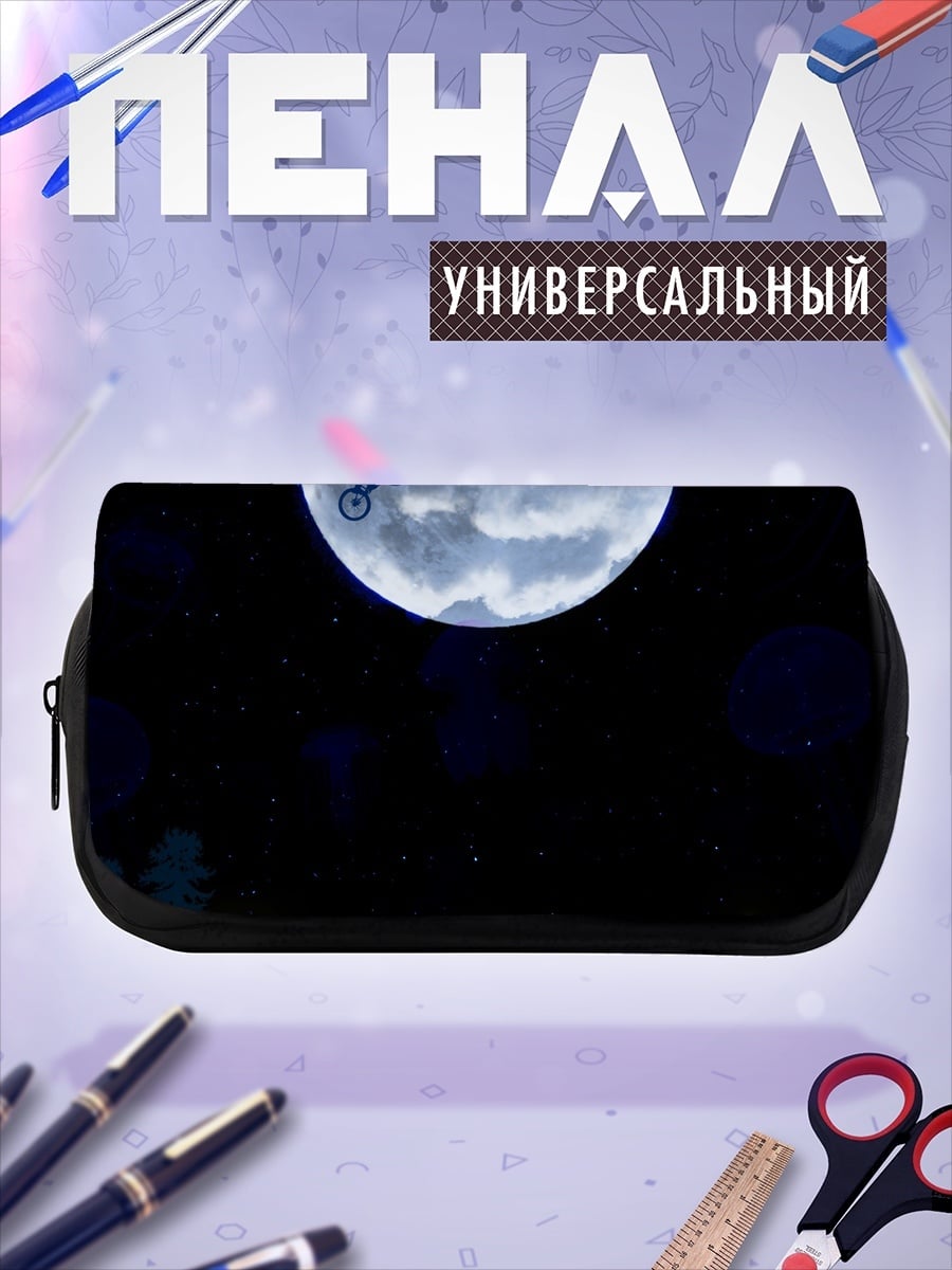 Пенал-косметичка Велосипедист на луне