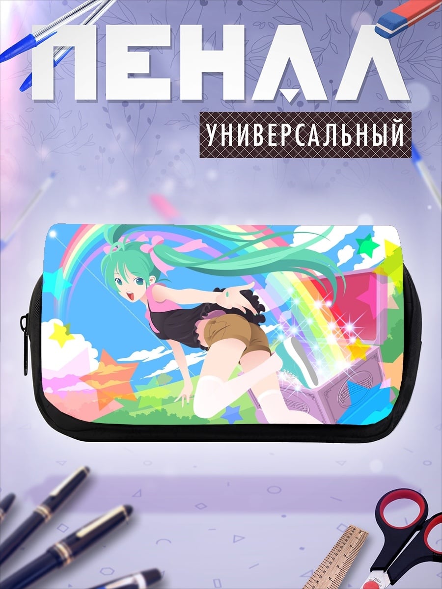 Пенал-косметичка Аниме девушка радуга