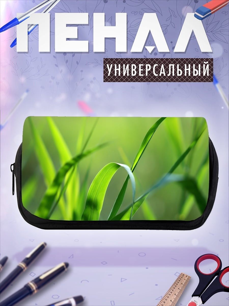 Пенал-косметичка Зеленая трава крупным планом