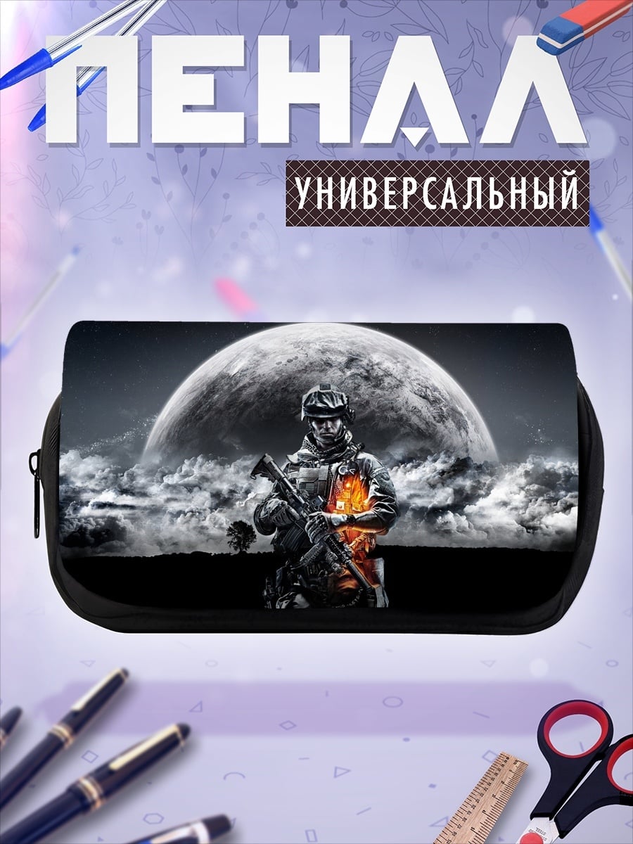 Пенал-косметичка солдат на фоне луны