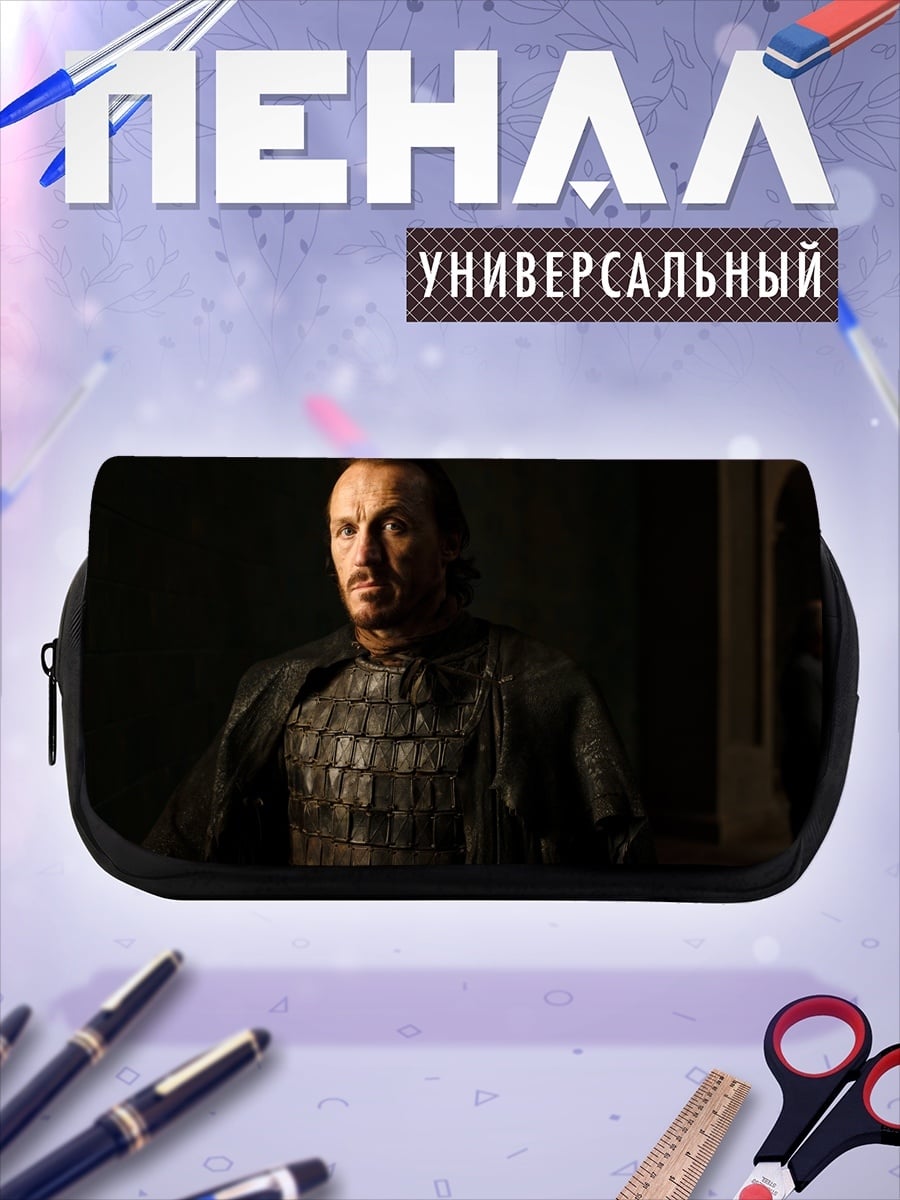 Пенал-косметичка мужчина в доспехах