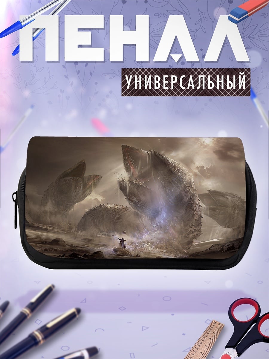 Пенал-косметичка каменные исполины