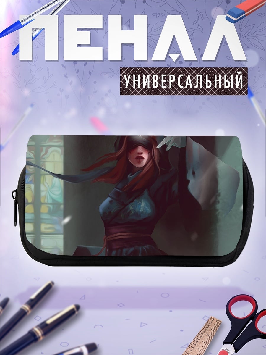 Пенал-косметичка Таинственная волшебница