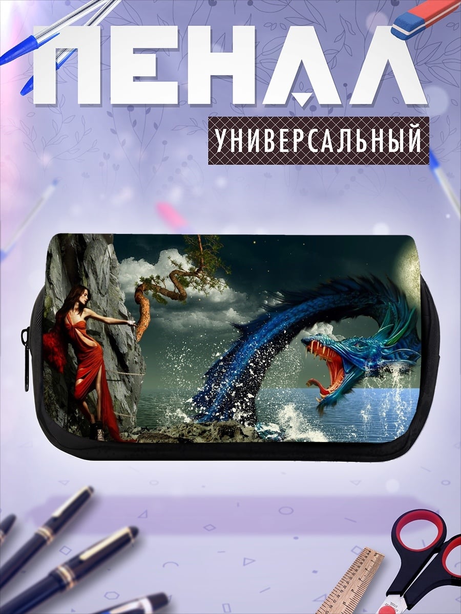 Пенал-косметичка Девушка и морской змей