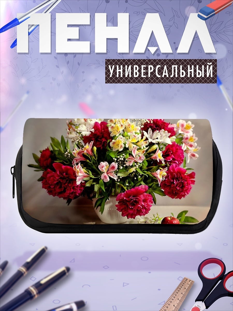 Пенал-косметичка Букет цветов