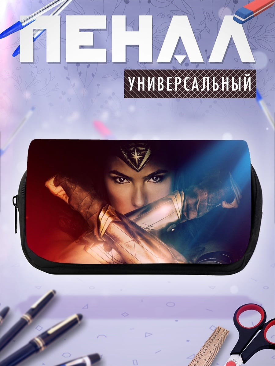 Пенал-косметичка Чудо Женщина крупным планом