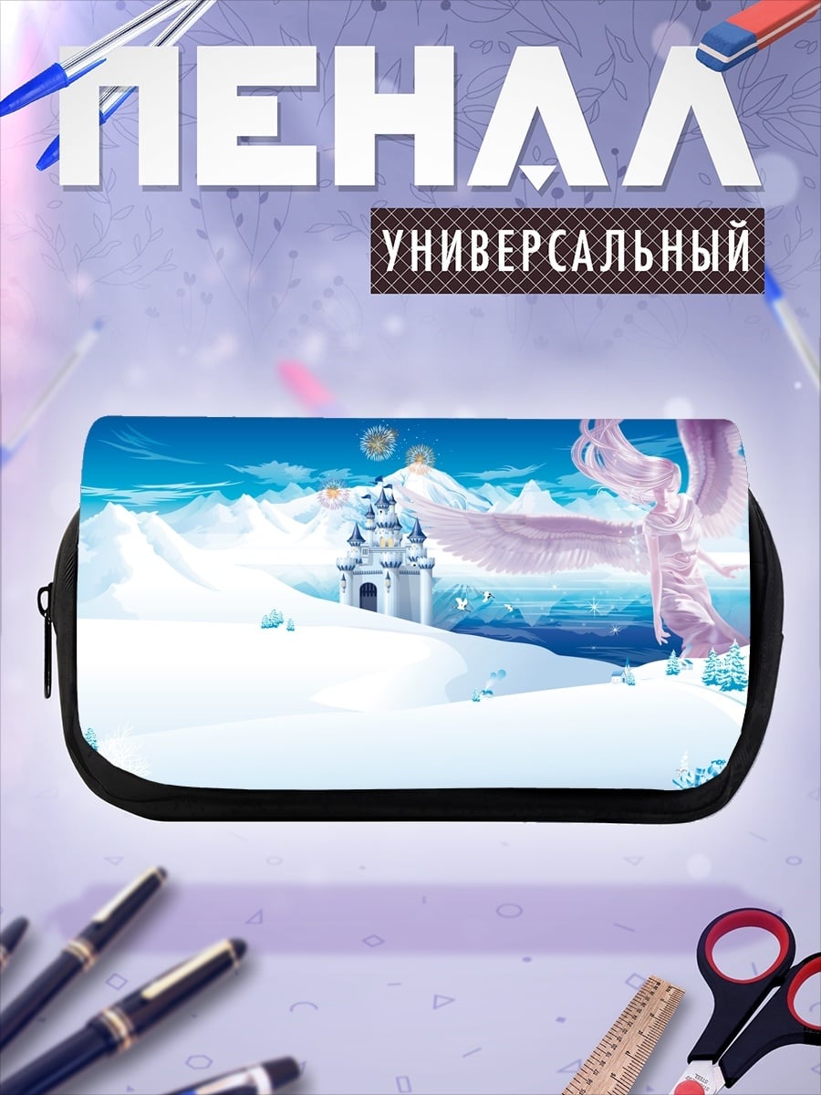 Пенал-косметичка Ледяной замок