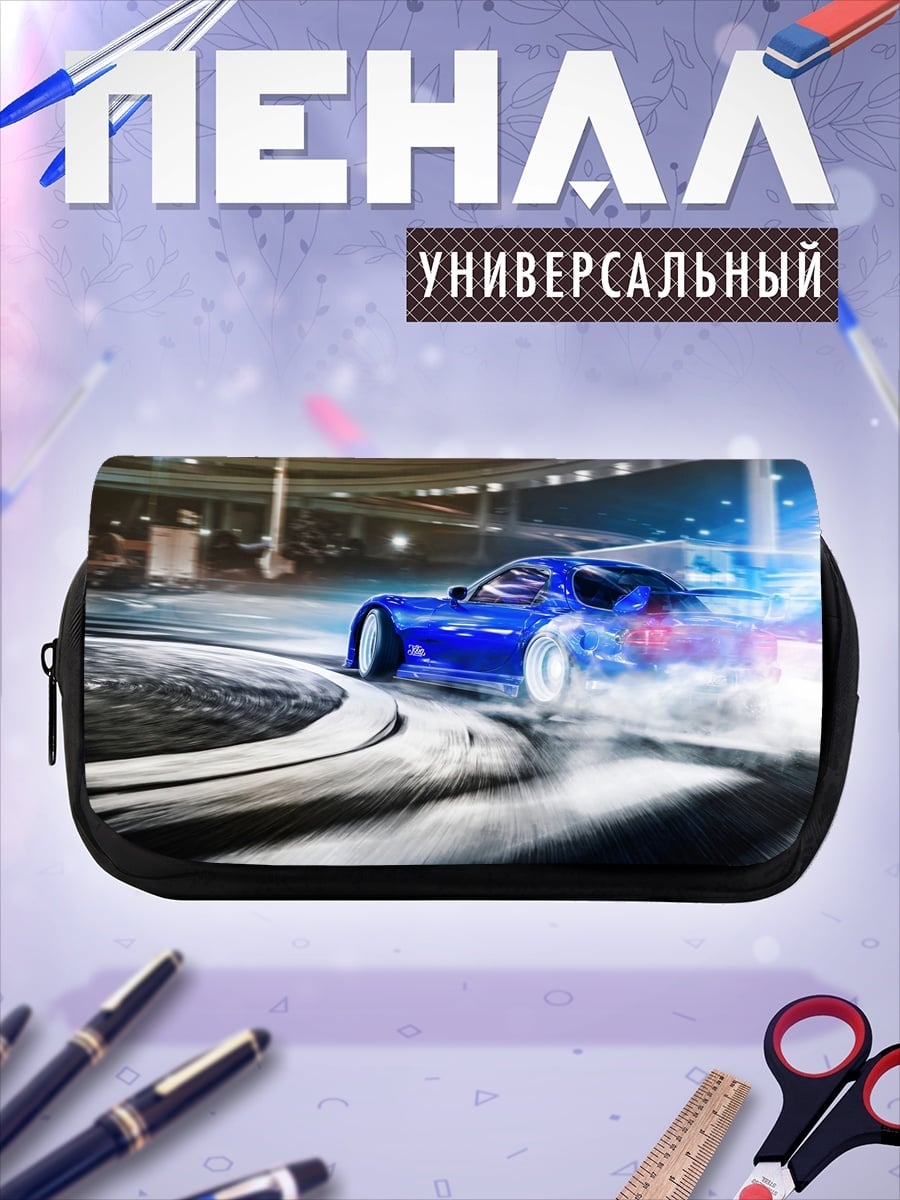 Пенал-косметичка Синий дрифт