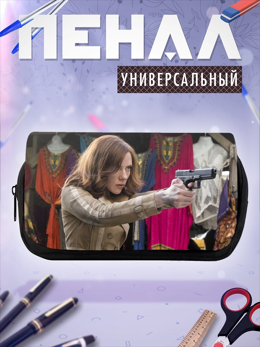 Пенал-косметичка Черная Вдова