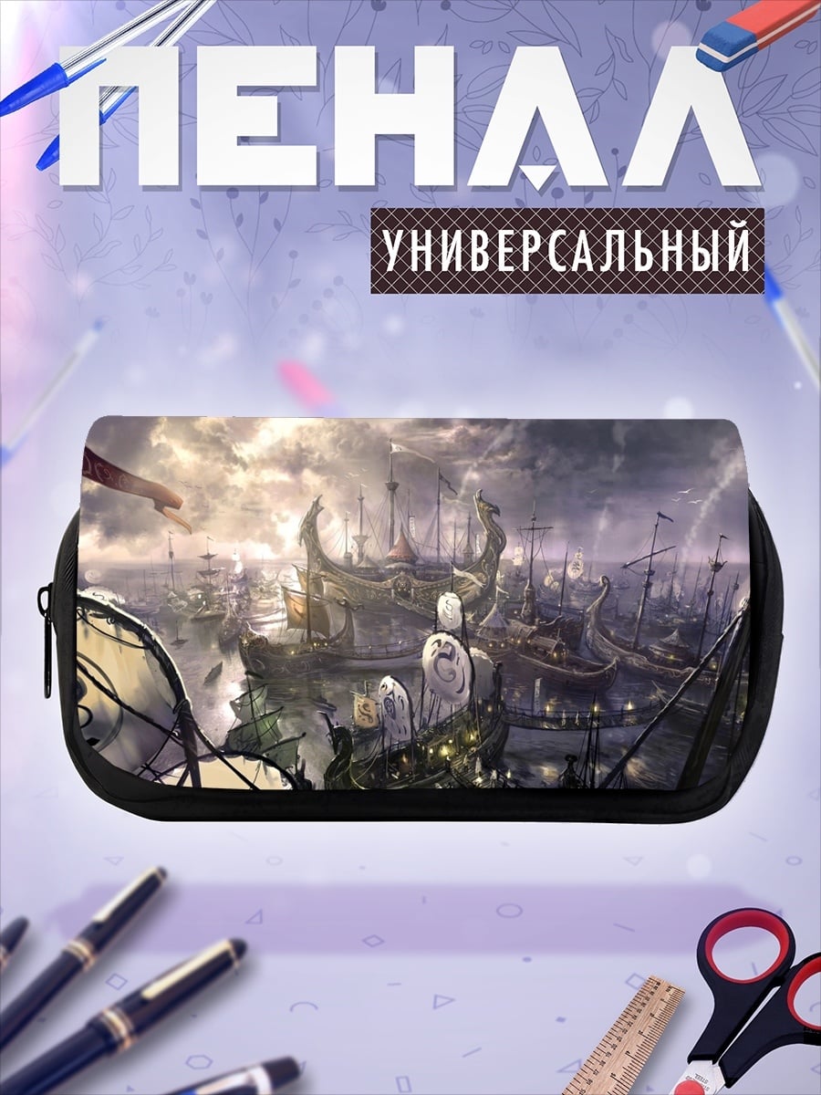 Пенал-косметичка Фантастический флот