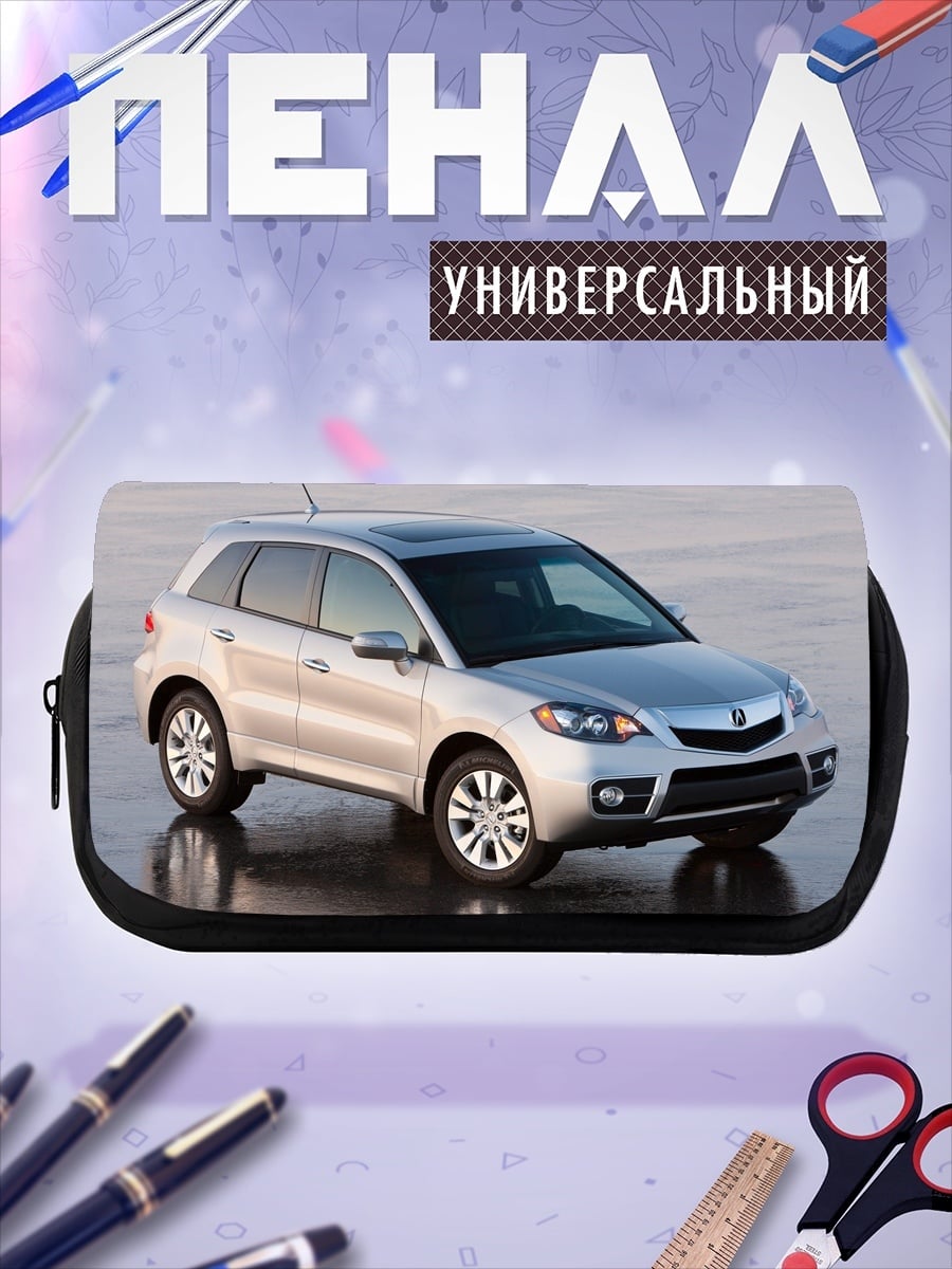 Пенал-косметичка Серебристый кроссовер