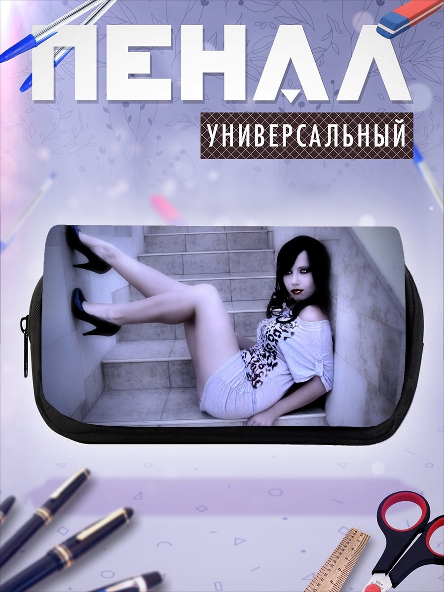 Пенал-косметичка Девушка на лестнице