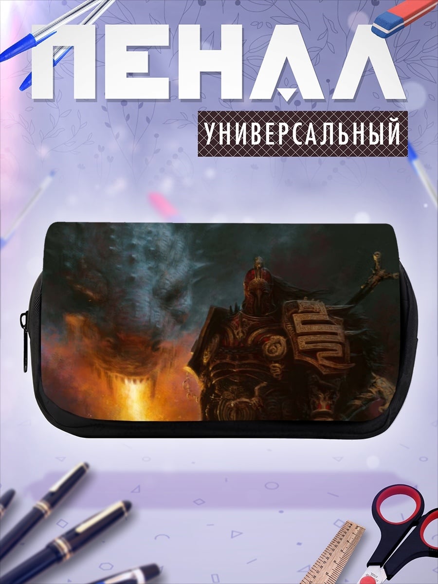 Пенал-косметичка Древний воин