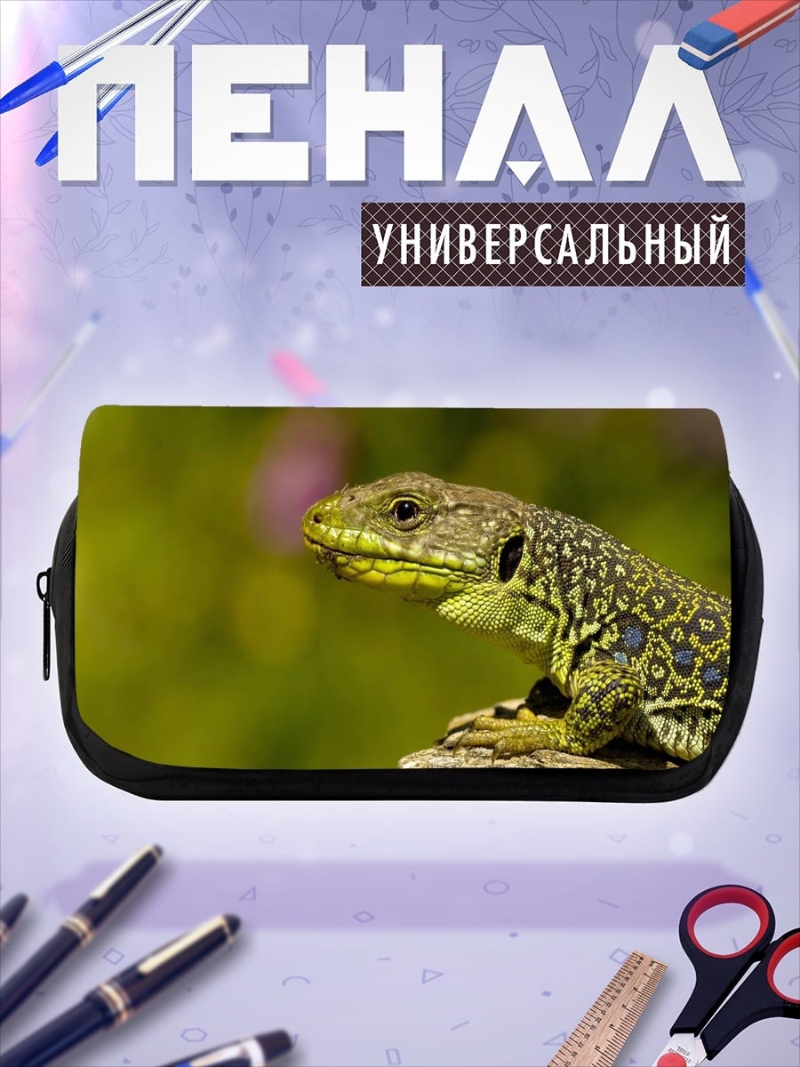 Пенал-косметичка Зеленая ящерица крупным планом