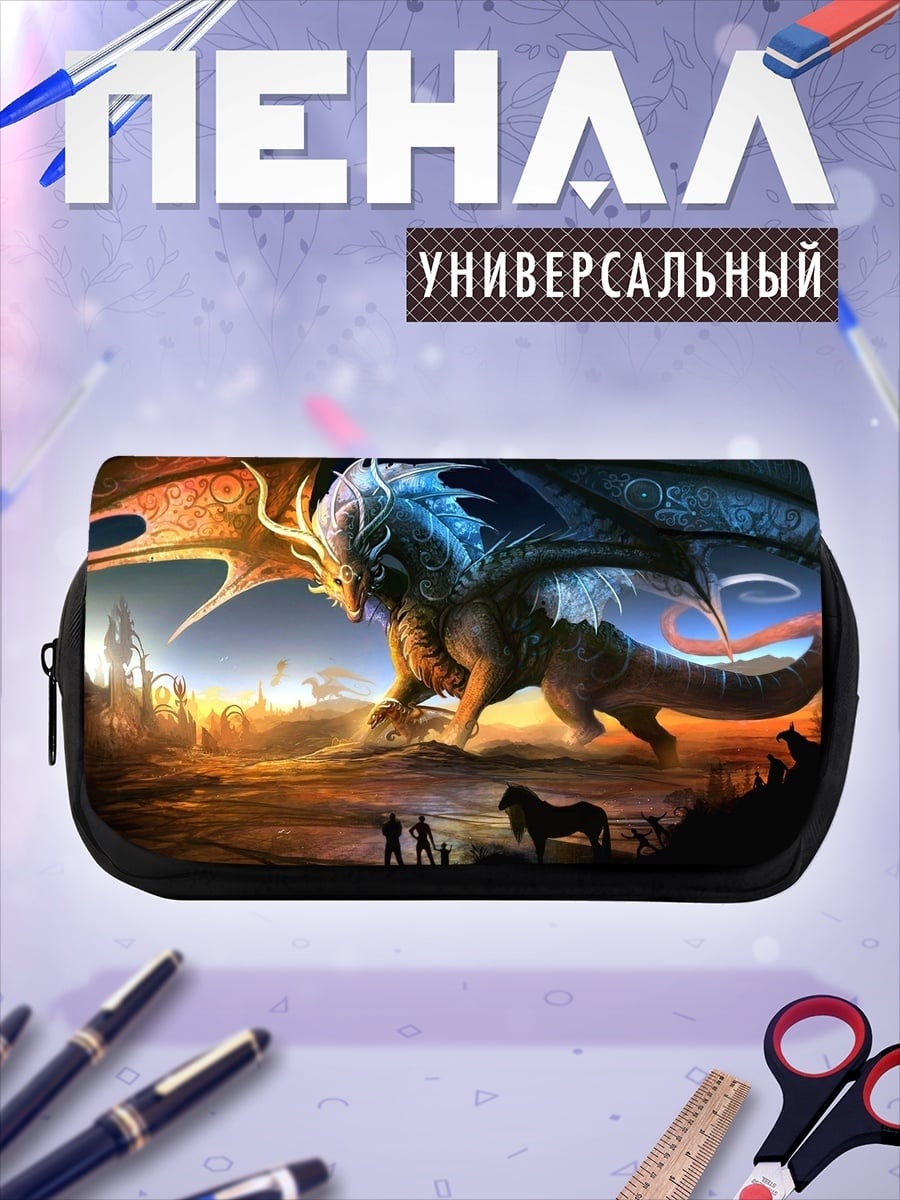 Пенал-косметичка Дракон и всадники