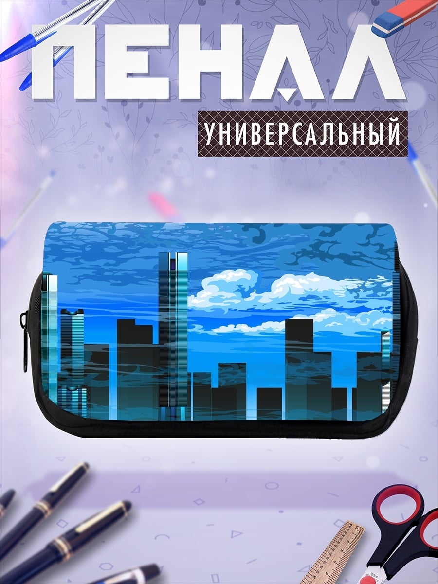 Пенал-косметичка Футуристический город