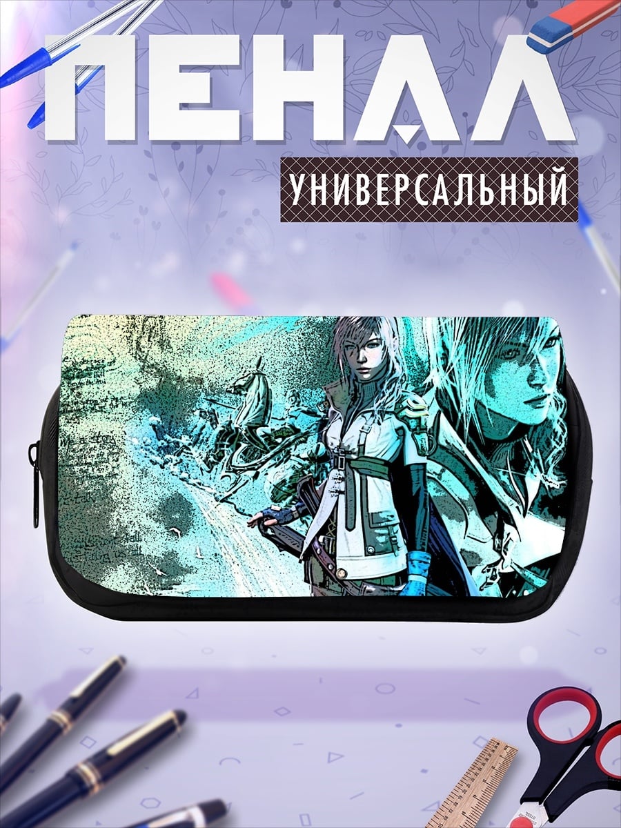 Пенал-косметичка девушка молния