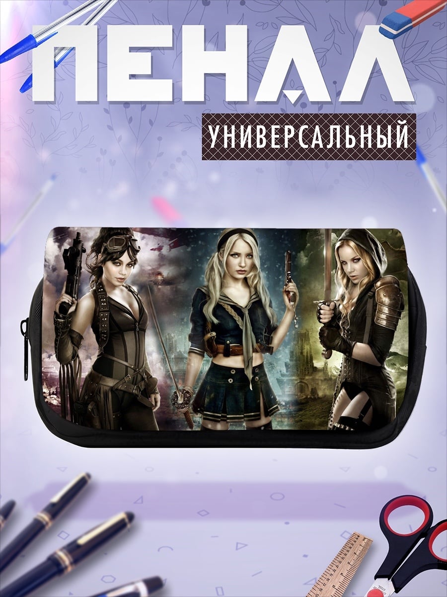 Пенал-косметичка девушки стимпанк воины